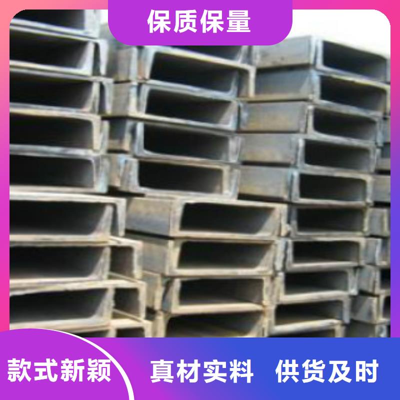 槽钢角钢工厂批发