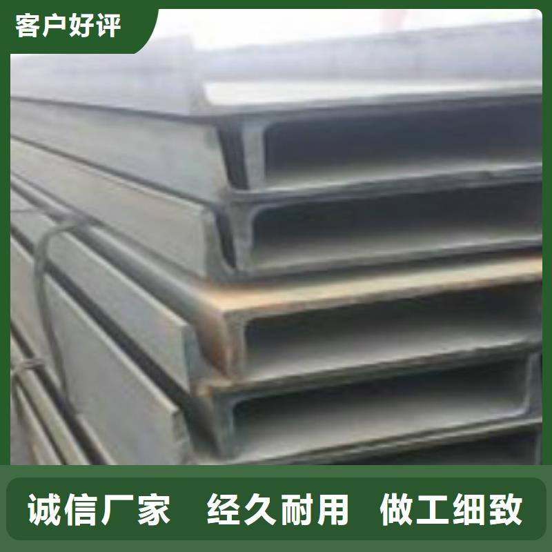 槽钢角钢工厂批发