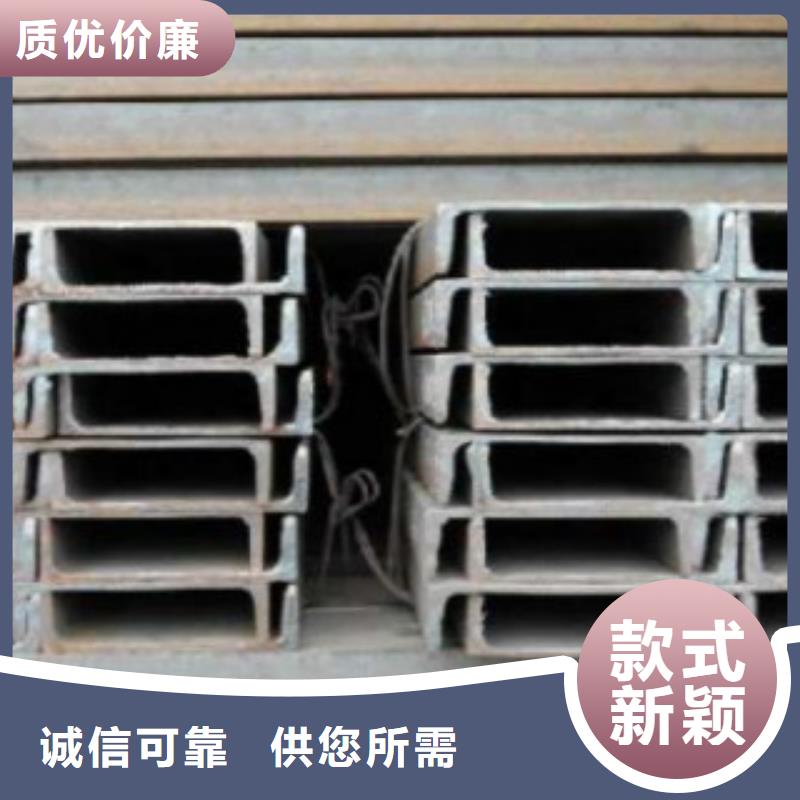 槽钢,C高标准高品质