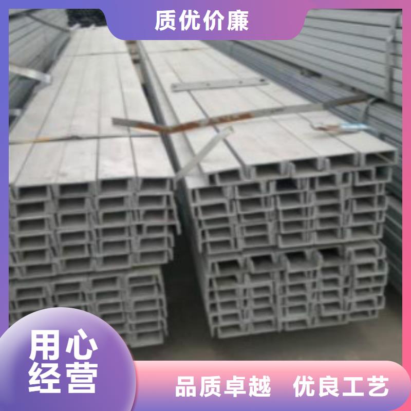 【 槽钢-Q345B源头厂家直销】-市场覆盖|岳阳楼|汨罗|湘西|娄底|张家界|郴州|常德|永州|益阳-诚信商务网