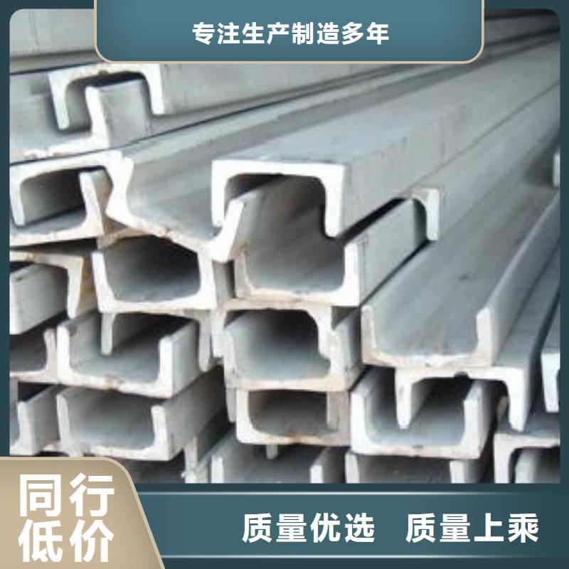 槽钢角钢工厂批发