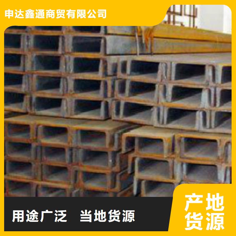 槽钢角钢工厂批发