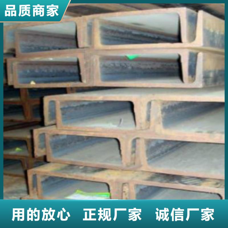 槽钢角钢工厂批发