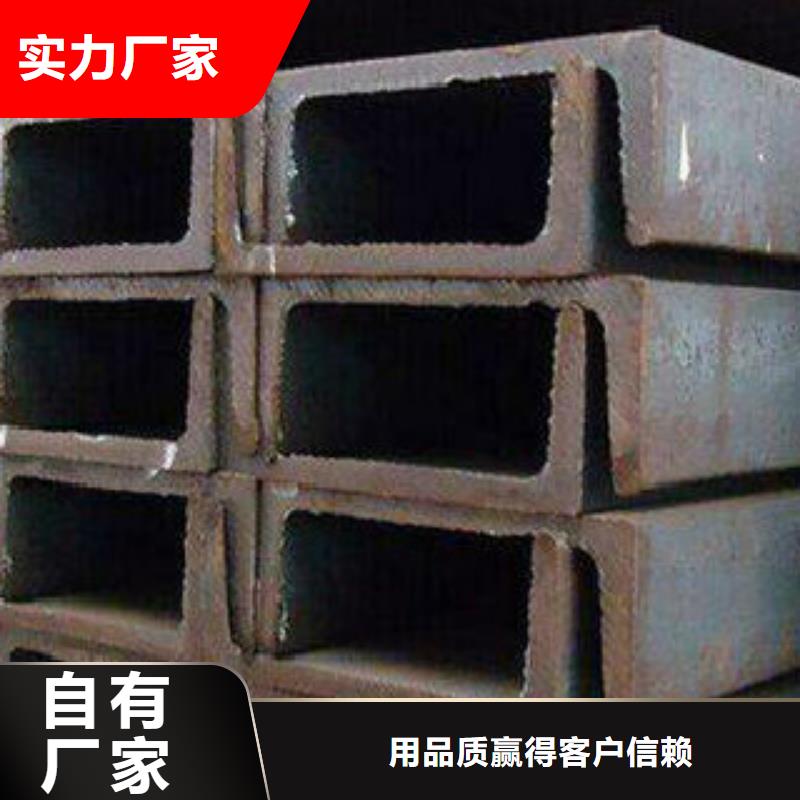 槽钢,C高标准高品质