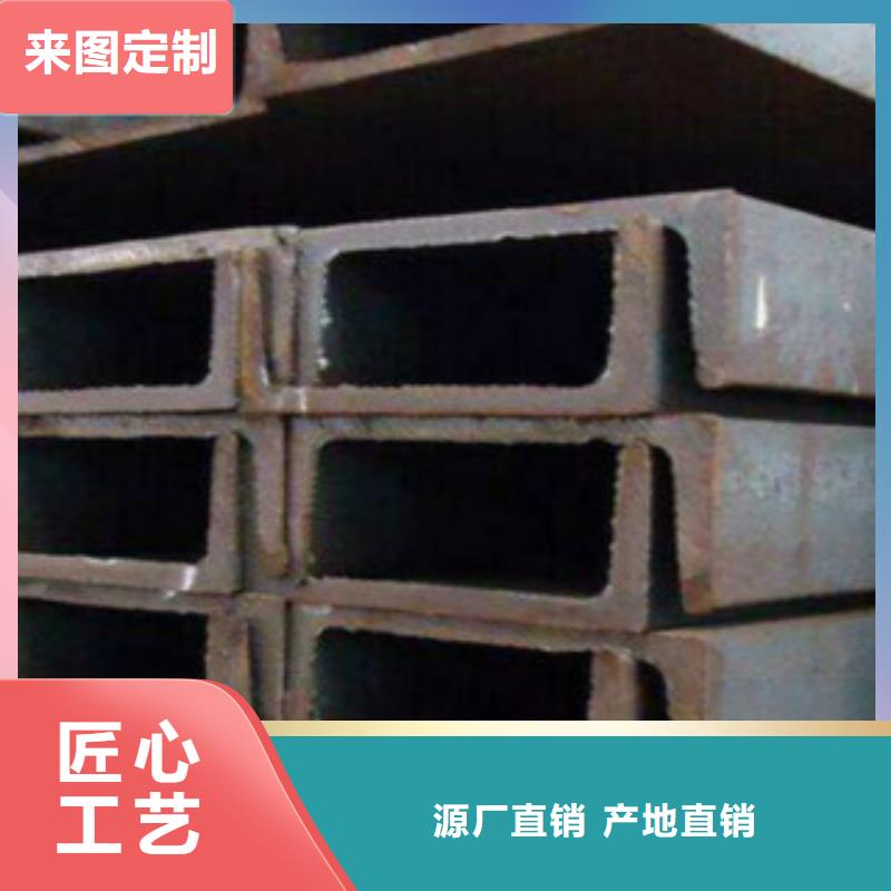 槽钢角钢工厂批发