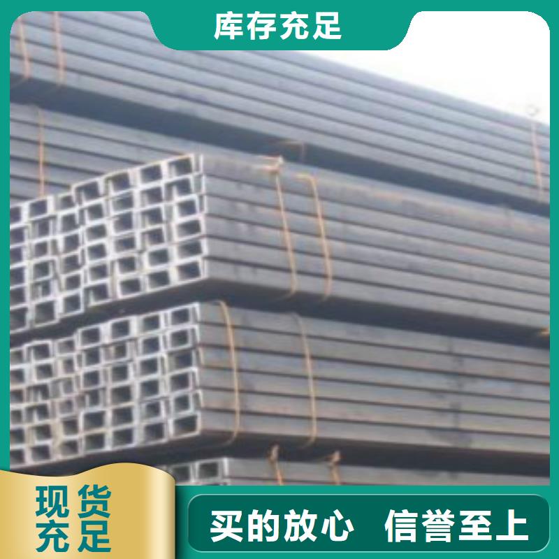 槽钢角钢工厂批发
