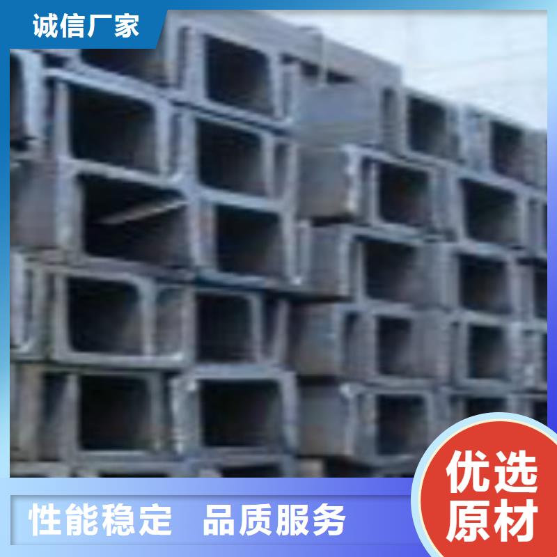 【 槽钢-Q345B源头厂家直销】-市场覆盖|岳阳楼|汨罗|湘西|娄底|张家界|郴州|常德|永州|益阳-诚信商务网