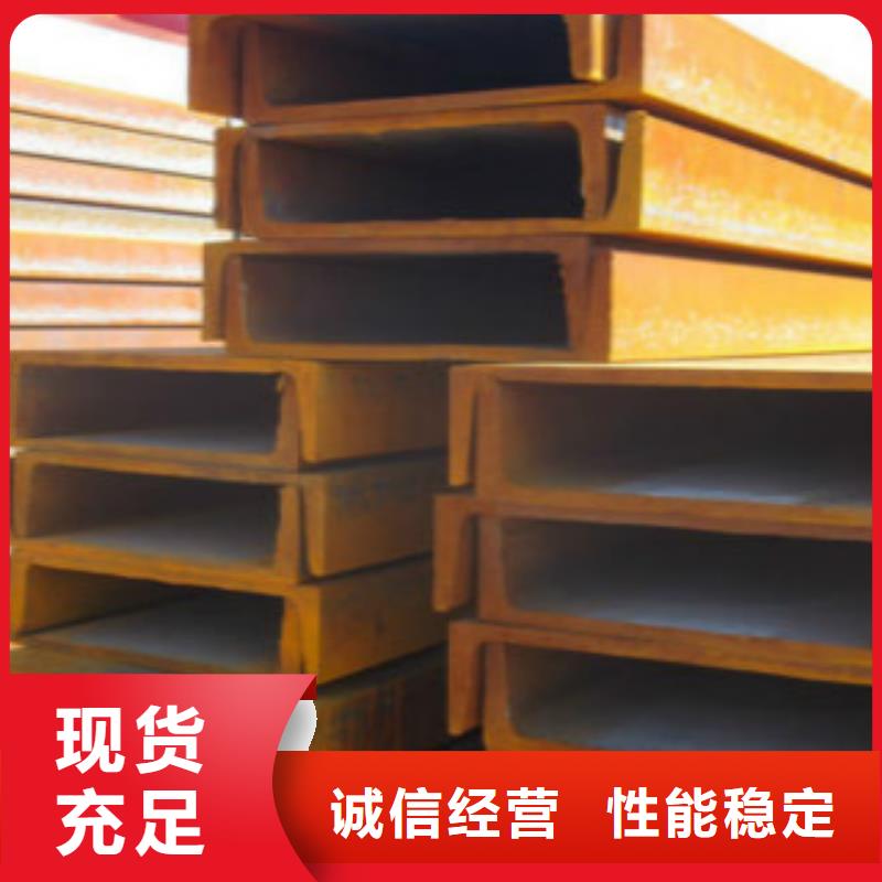 【 槽钢-Q345B源头厂家直销】-市场覆盖|岳阳楼|汨罗|湘西|娄底|张家界|郴州|常德|永州|益阳-诚信商务网