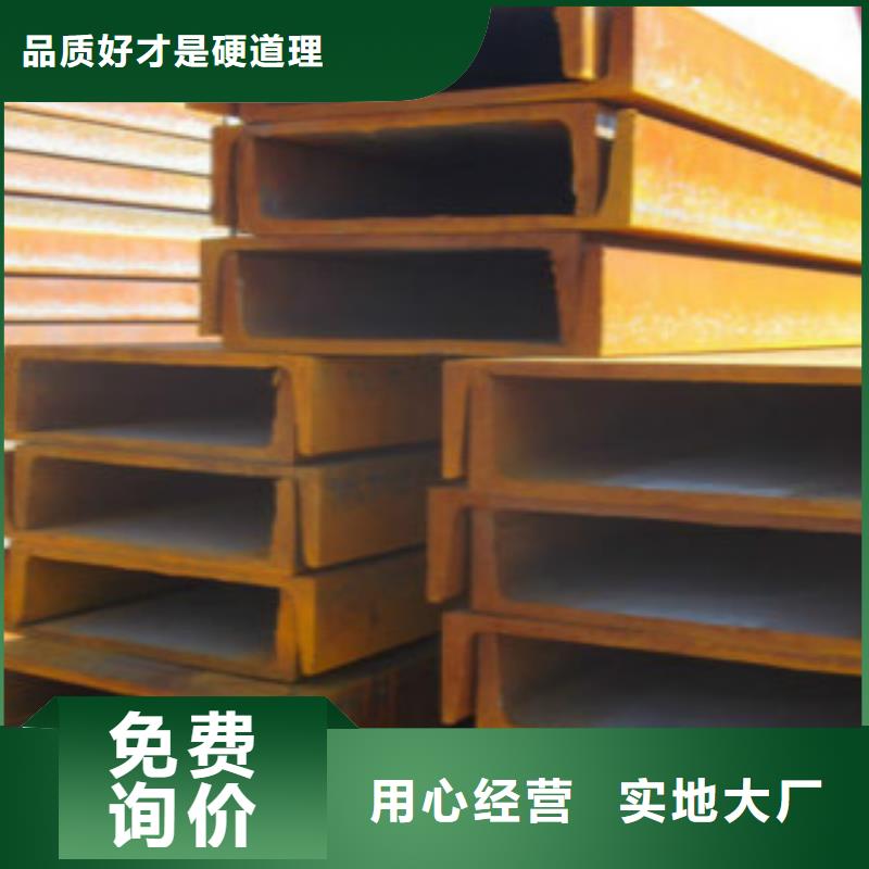 槽钢角钢工厂批发