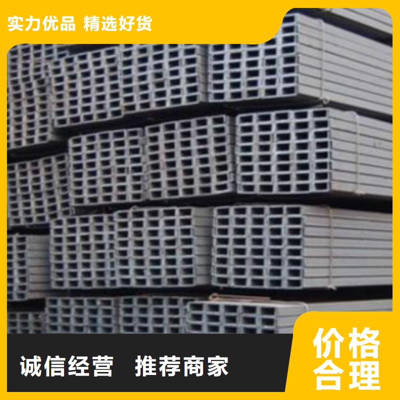 槽钢,C高标准高品质