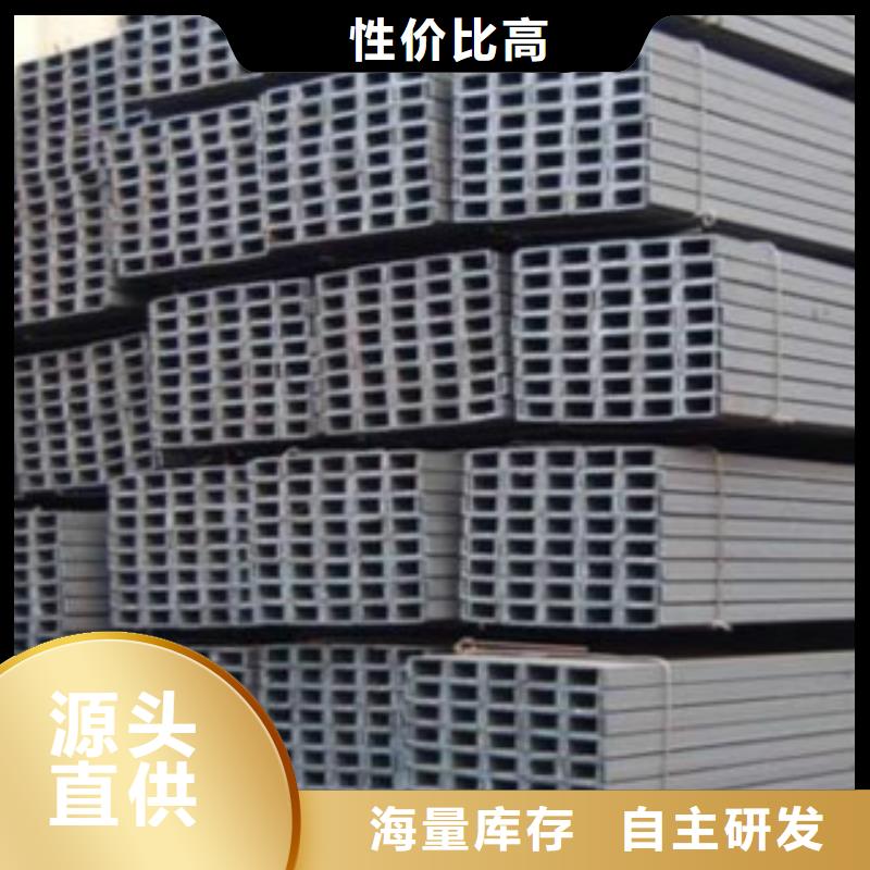 槽钢角钢工厂批发