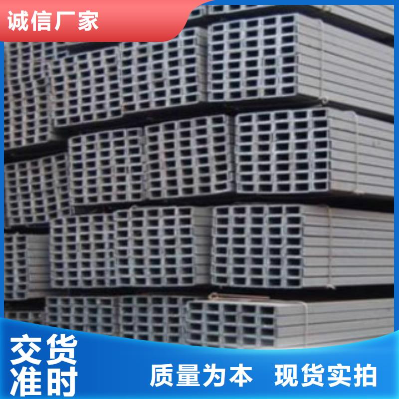 槽钢,C高标准高品质