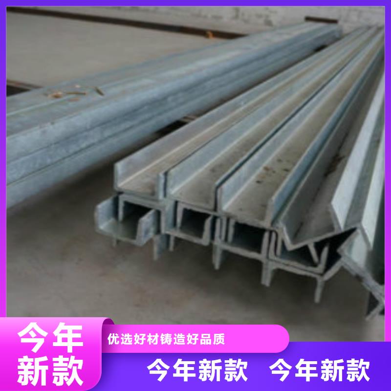 槽钢角钢工厂批发