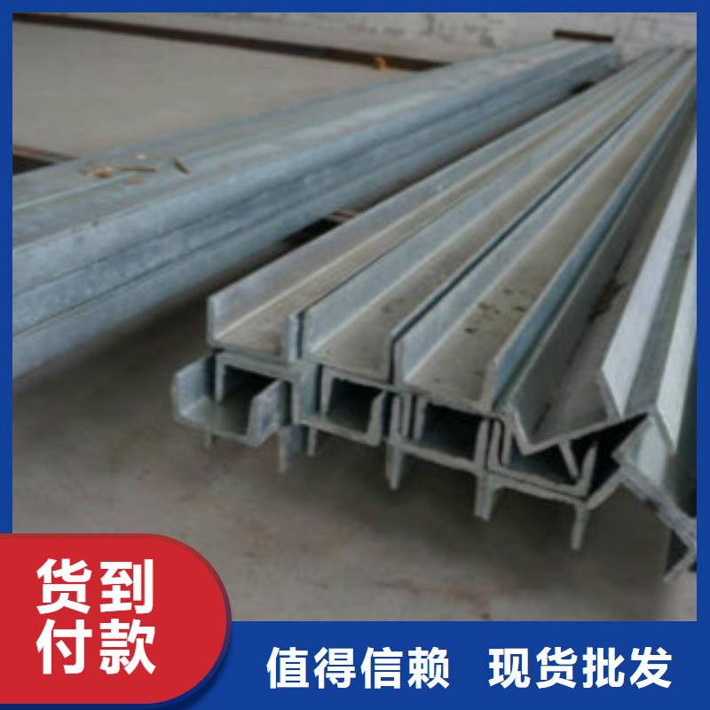 槽钢,C高标准高品质