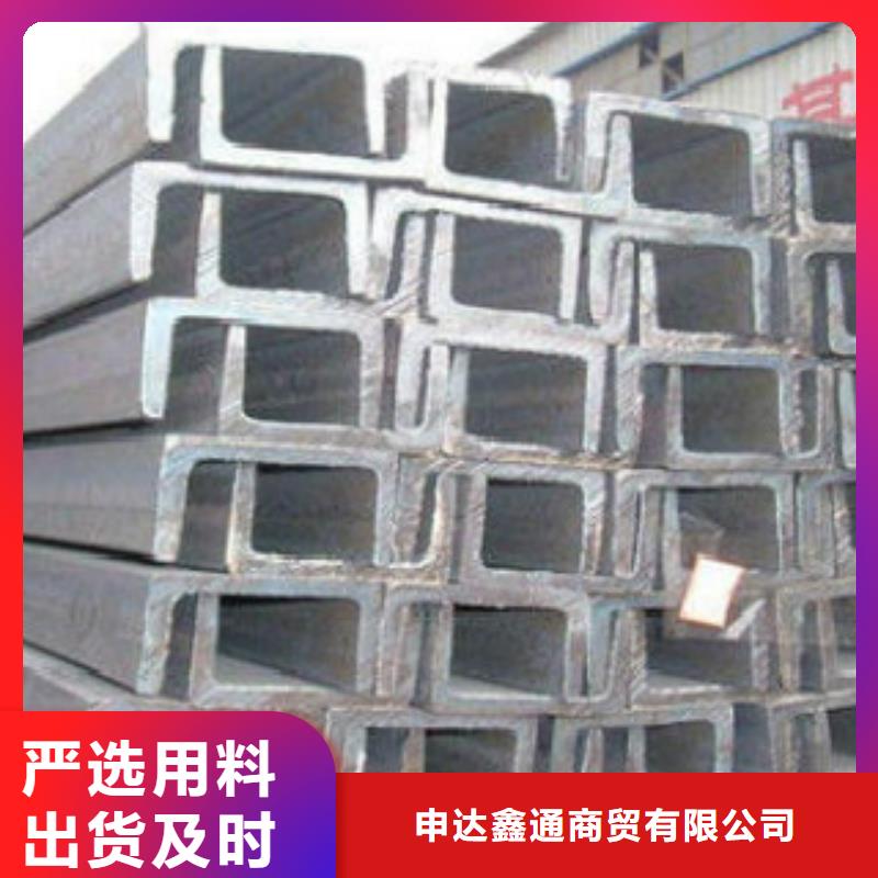 槽钢角钢工厂批发