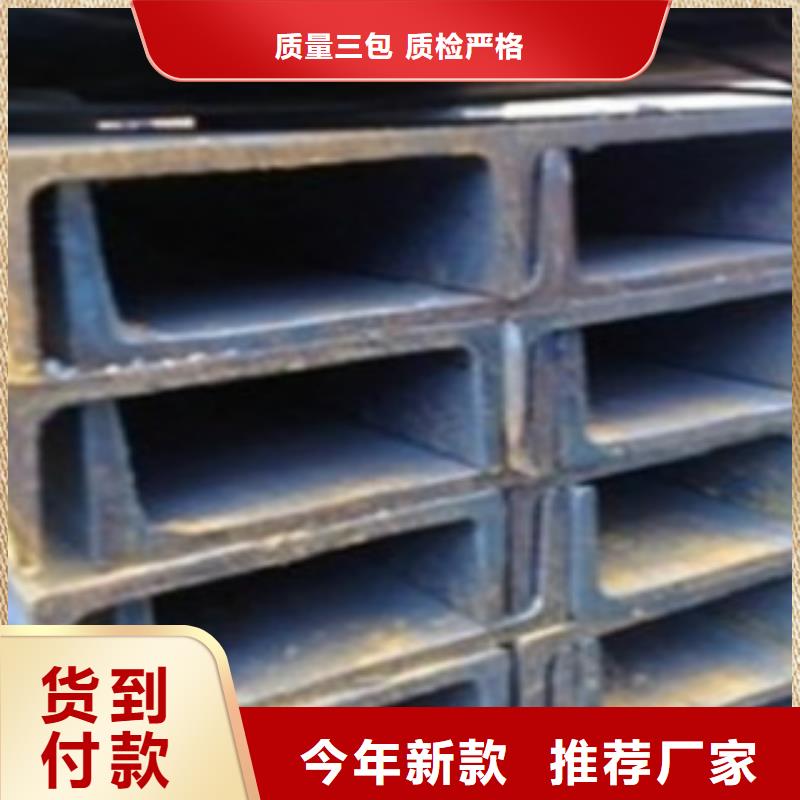 槽钢,C高标准高品质