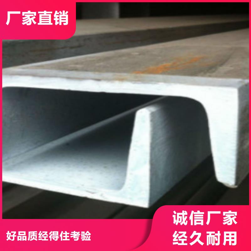 槽钢,C高标准高品质