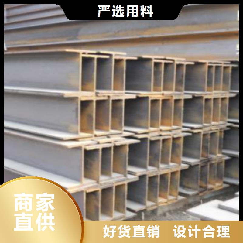 无缝钢管视频-南沙|海珠|韶关|汕头|河源|肇庆|珠海|江门|汕尾无缝钢管选择大厂家省事省心-申达鑫通商贸(广州市分公司)