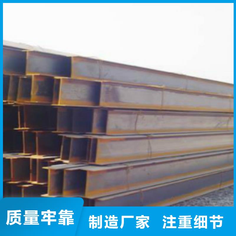 H型钢C追求品质