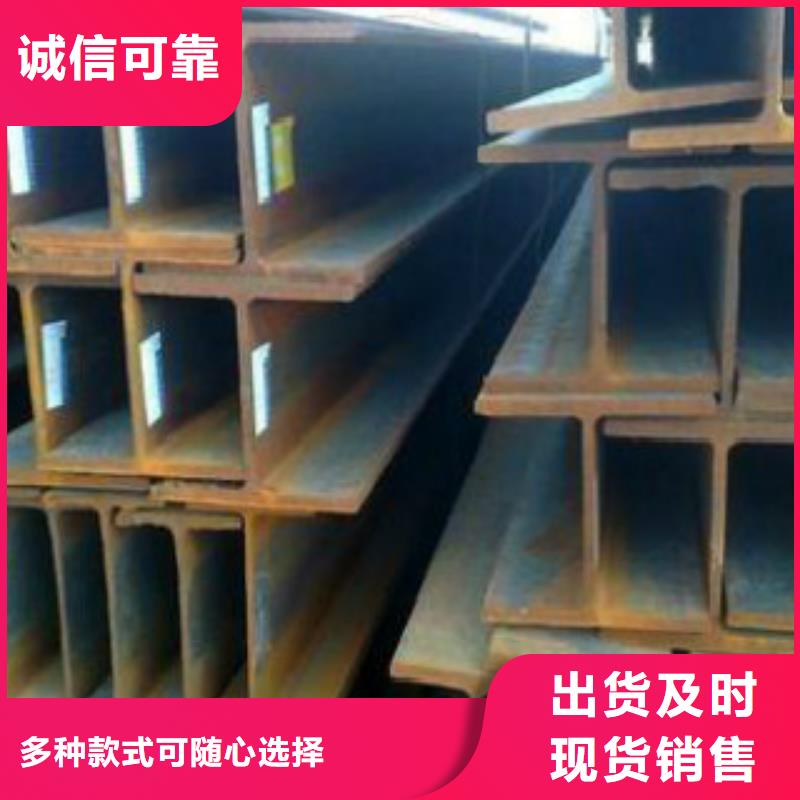 无缝钢管视频-高平|阳城|大同|吕梁|阳泉|临汾申达鑫通无缝钢管_ 申达鑫通商贸(晋城市分公司)