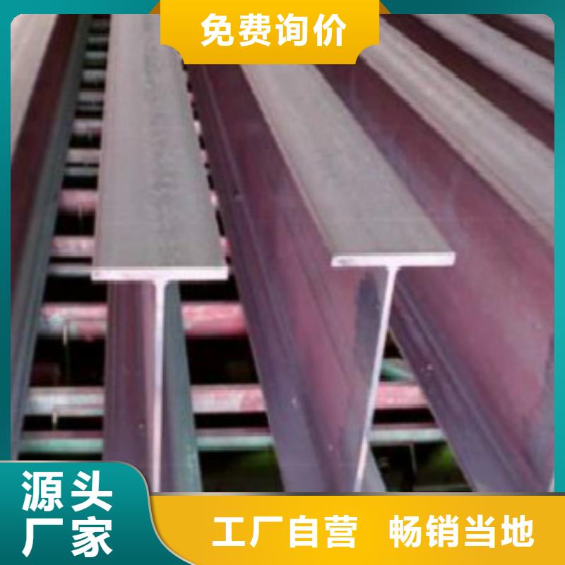 无缝钢管视频-南沙|海珠|韶关|汕头|河源|肇庆|珠海|江门|汕尾无缝钢管选择大厂家省事省心-申达鑫通商贸(广州市分公司)
