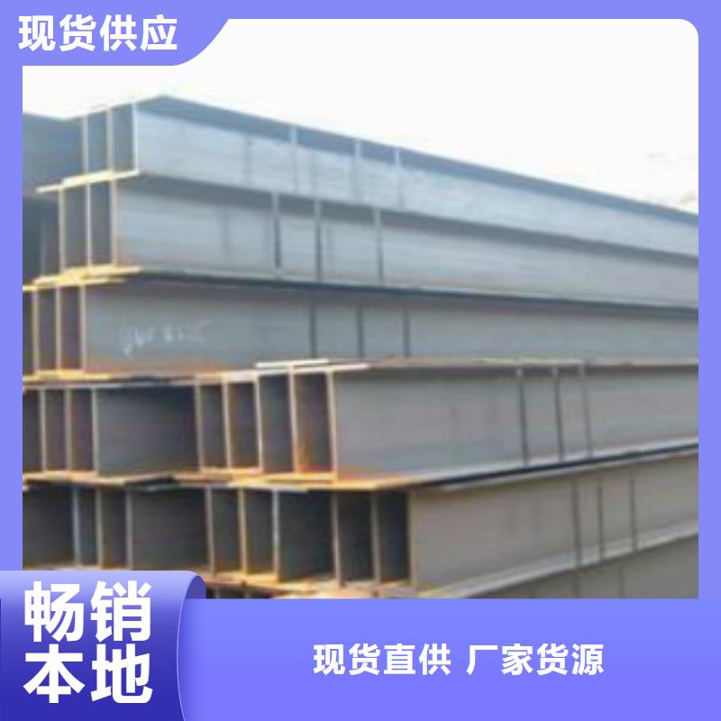 H型钢C追求品质