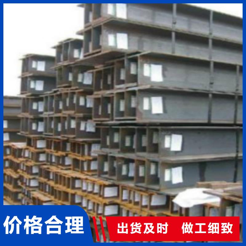 H型钢C追求品质