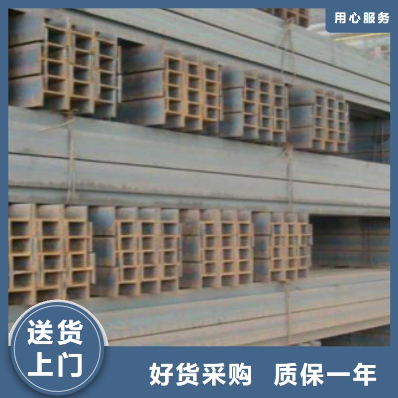 无缝钢管视频-南沙|海珠|韶关|汕头|河源|肇庆|珠海|江门|汕尾无缝钢管选择大厂家省事省心-申达鑫通商贸(广州市分公司)