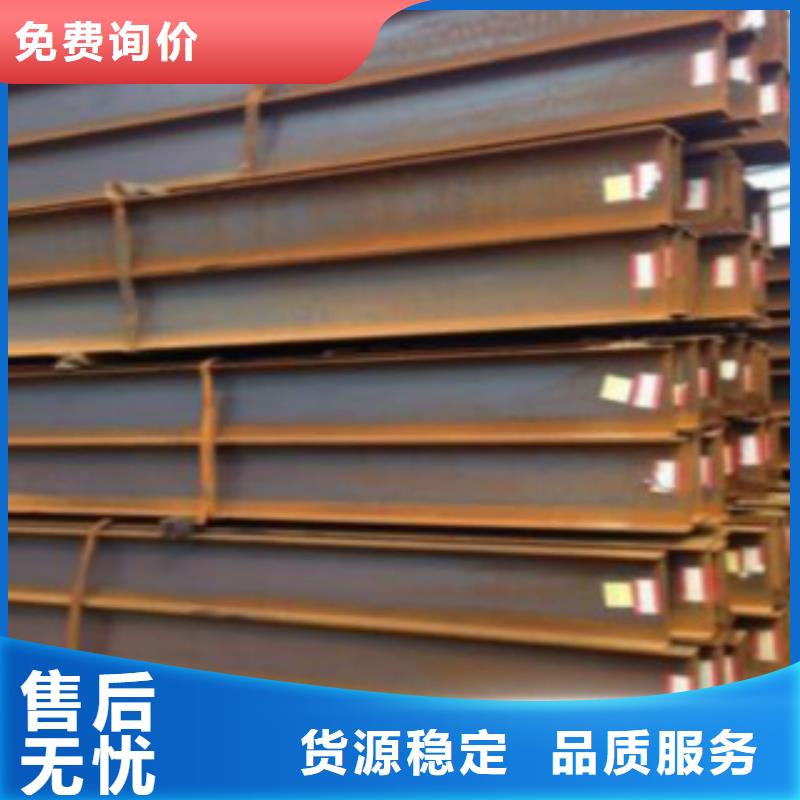 H型钢C追求品质