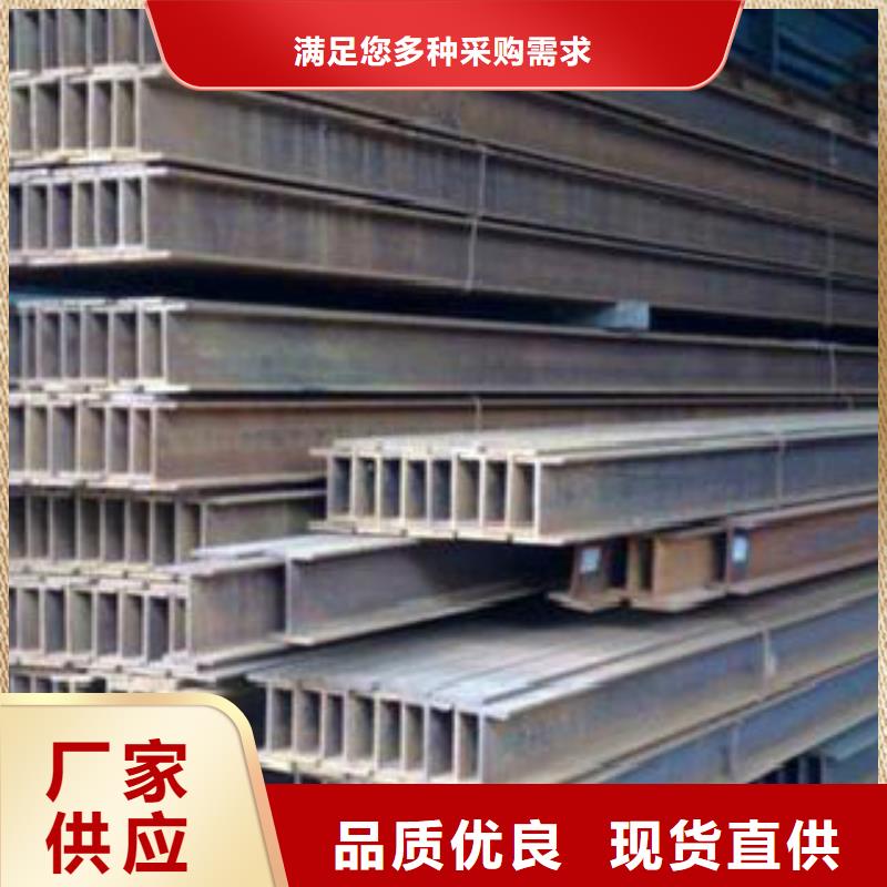 H型钢C追求品质