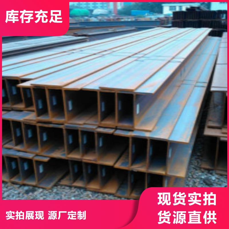 H型钢C追求品质