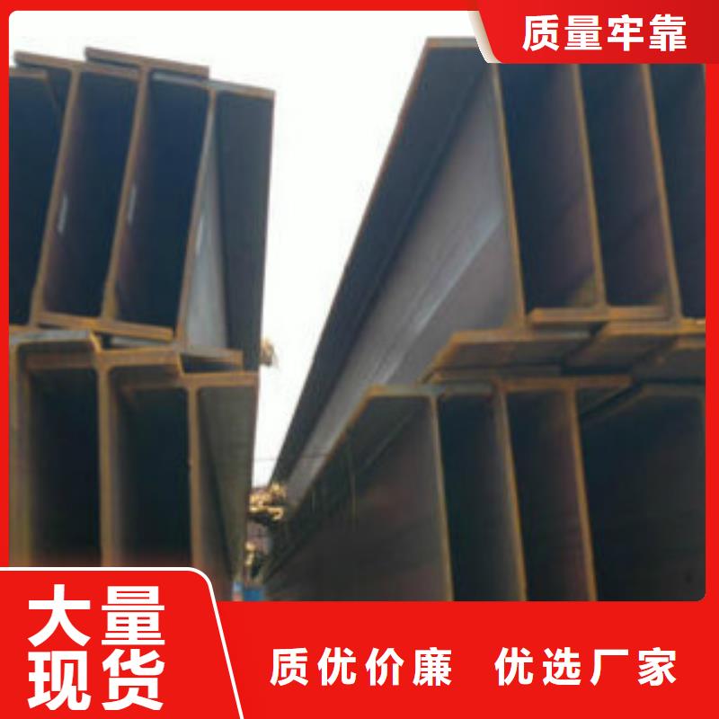 H型钢C追求品质