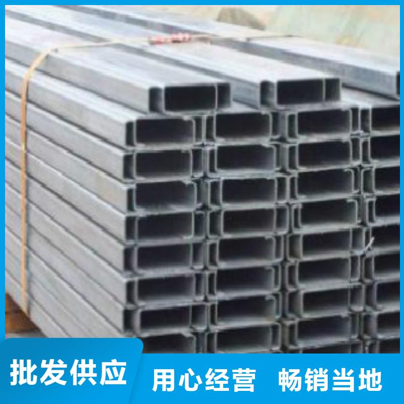 厂家货源【 C型钢_石油裂化管海量现货直销】