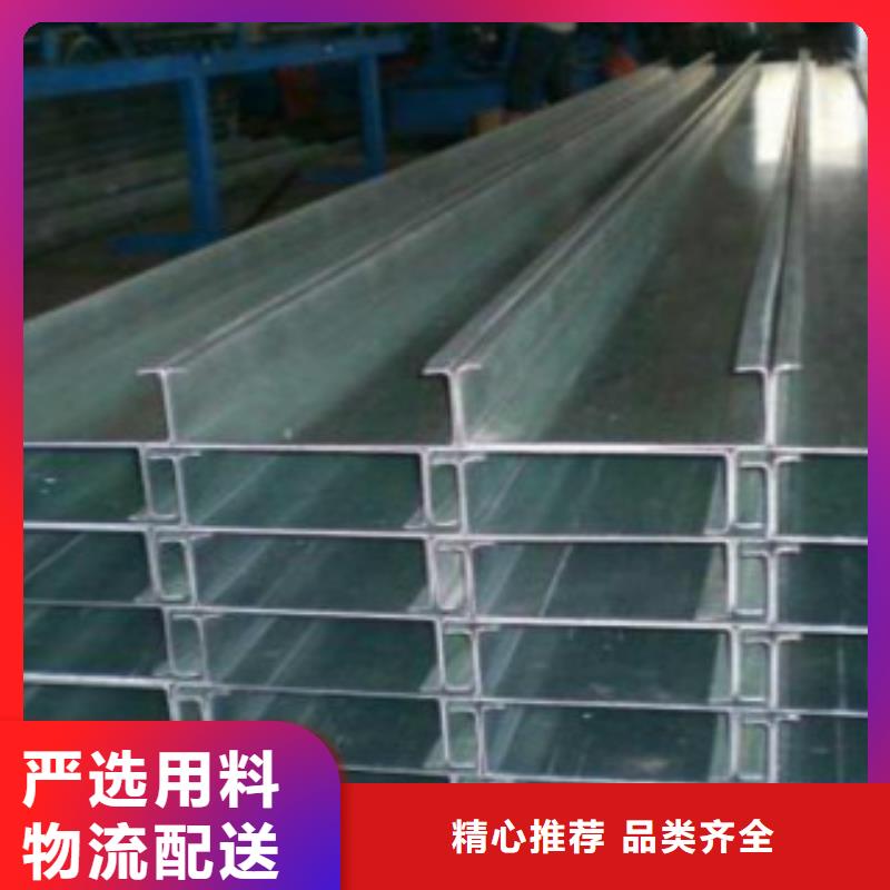 厂家货源【 C型钢_石油裂化管海量现货直销】