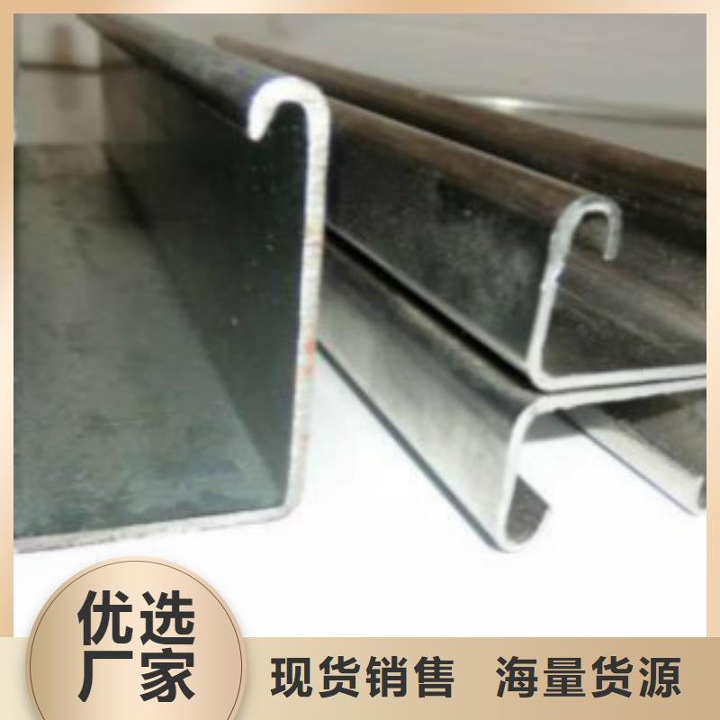 厂家货源【 C型钢_石油裂化管海量现货直销】
