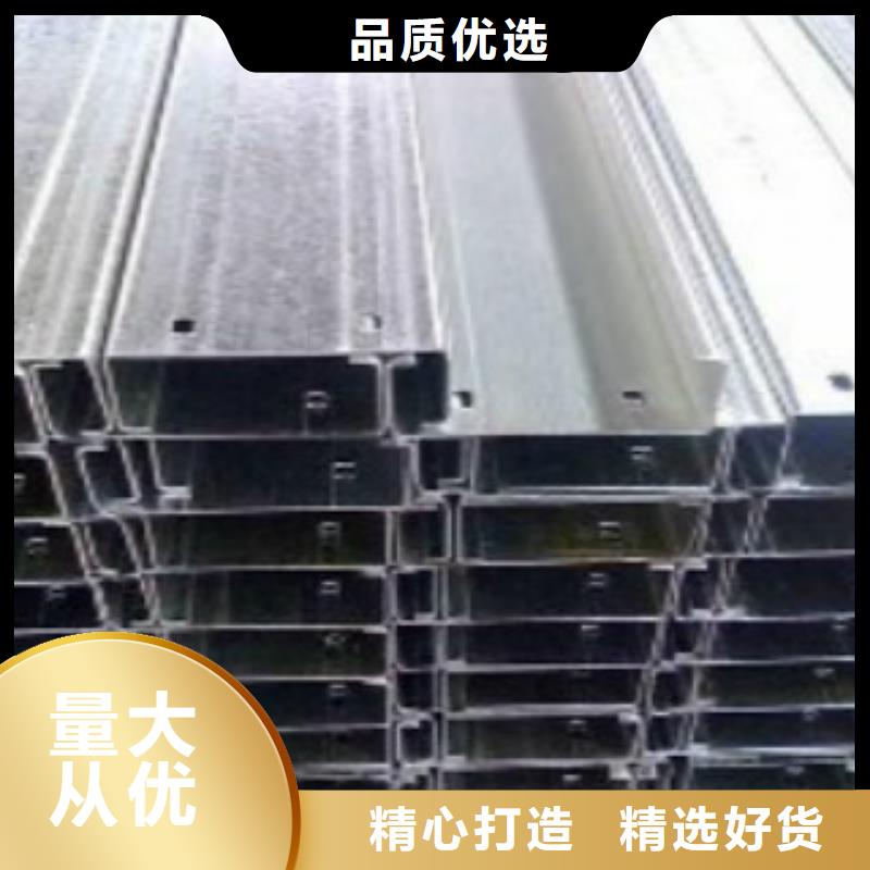 C型钢-Q460D钢板颜色尺寸款式定制