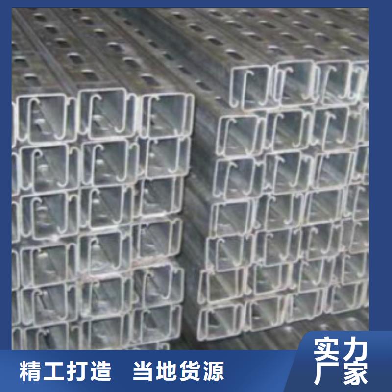 厂家货源【 C型钢_石油裂化管海量现货直销】