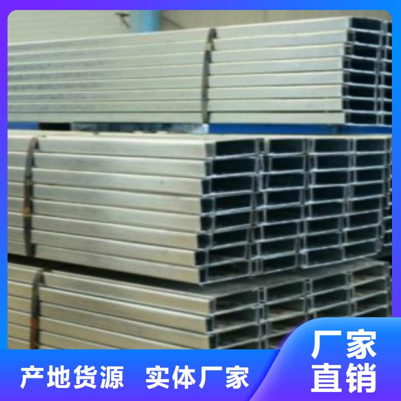 厂家货源【 C型钢_石油裂化管海量现货直销】