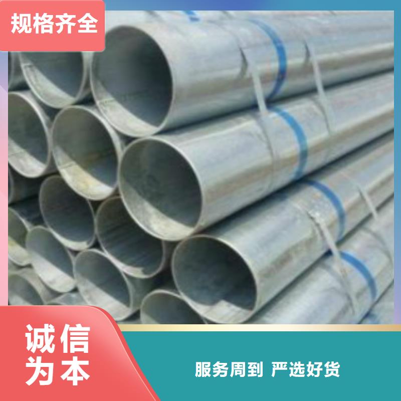 【大棚管】 C好品质用的放心-服务区域包括莒县|五莲|济宁|潍坊|泰安|枣庄|滨州|济南等-产品视频
