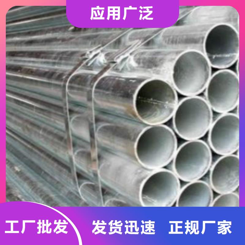 【 大棚管_螺旋管高品质现货销售】_申达鑫通商贸(西藏分公司)