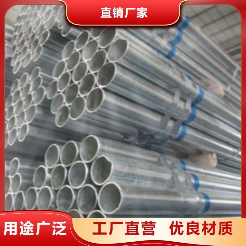 【 大棚管_螺旋管高品质现货销售】_申达鑫通商贸(西藏分公司)