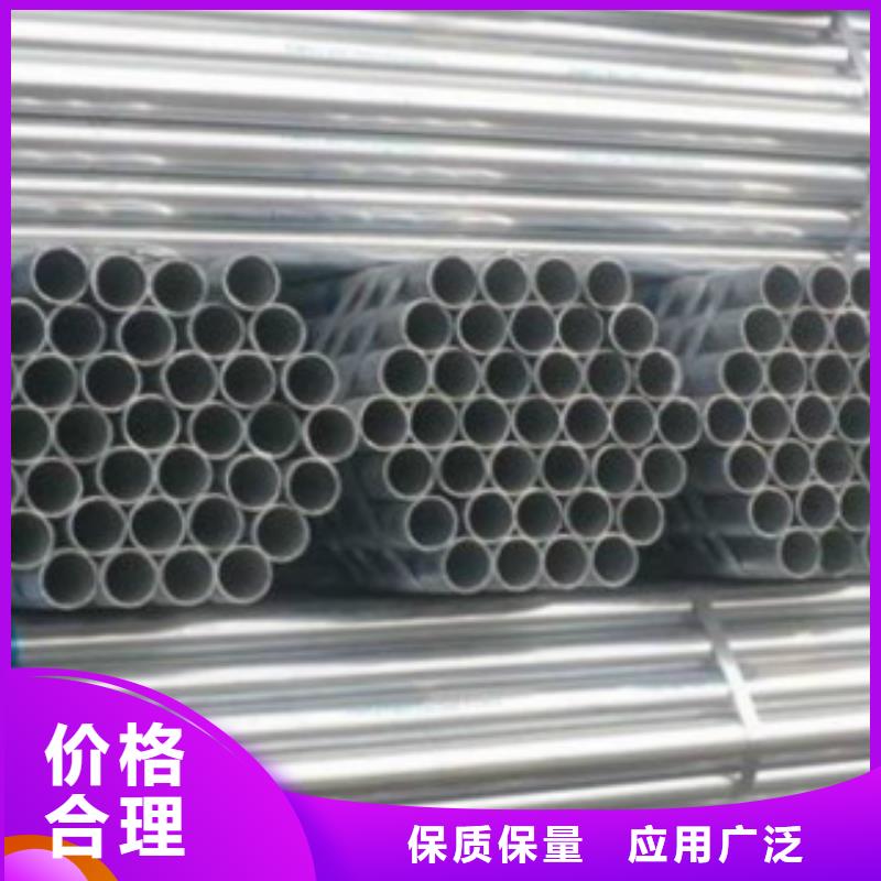 【大棚管】 C好品质用的放心-服务区域包括莒县|五莲|济宁|潍坊|泰安|枣庄|滨州|济南等-产品视频