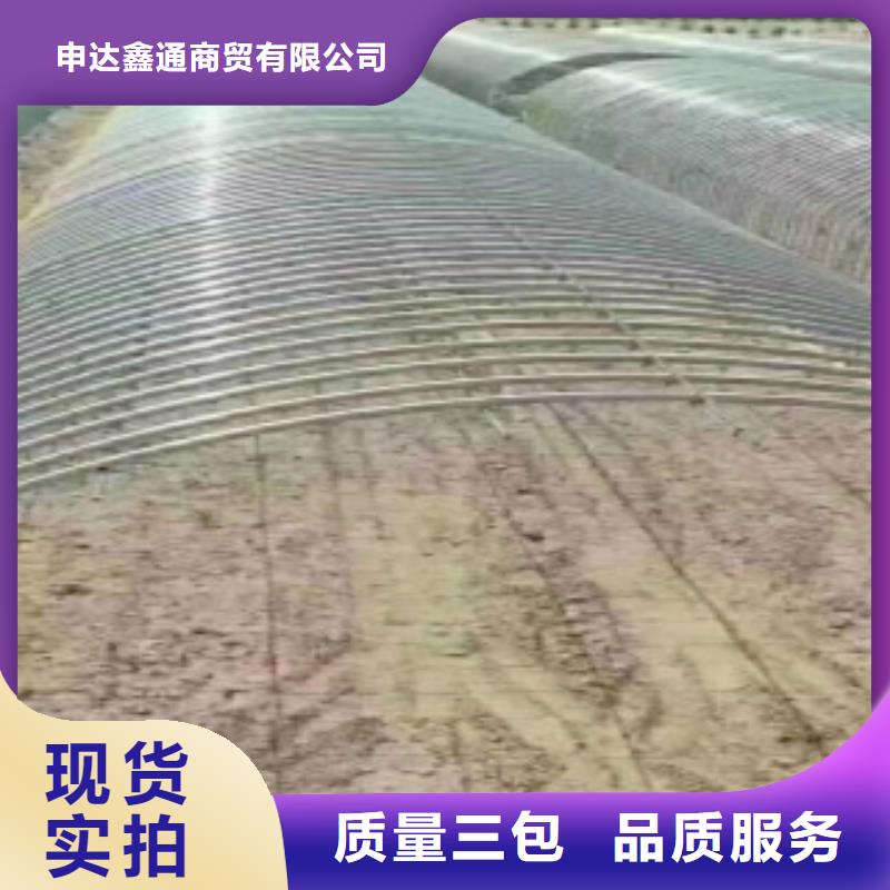 【 大棚管_螺旋管高品质现货销售】_申达鑫通商贸(西藏分公司)