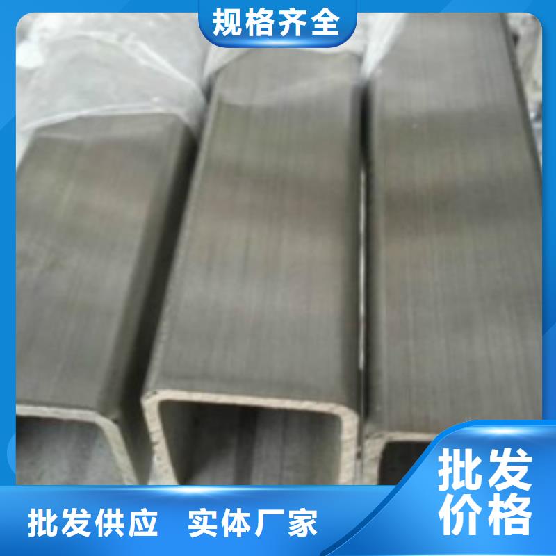 【扁通钢管】 锅炉管层层质检-申达鑫通商贸(鹤岗市分公司)