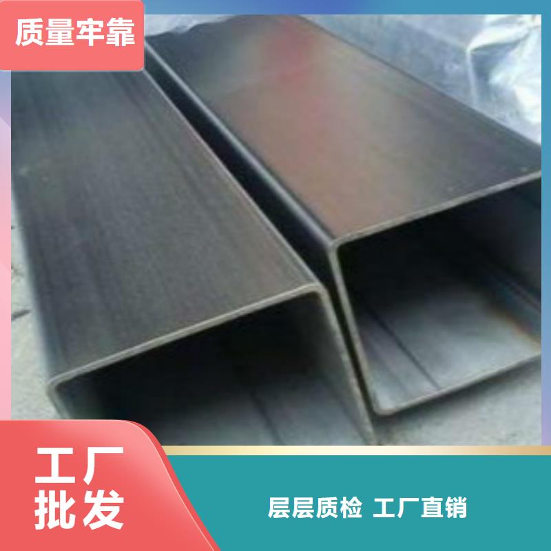 扁通钢管C厂家实力大
