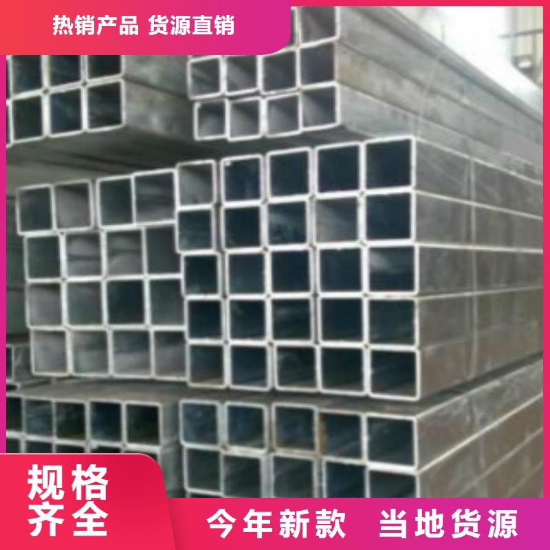 无缝钢管视频-工农|向阳|佳木斯|大庆|绥化|哈尔滨|牡丹江无缝钢管一个起售-申达鑫通商贸(鹤岗市分公司)