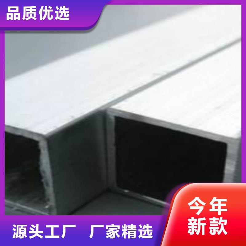 无缝钢管视频-工农|向阳|佳木斯|大庆|绥化|哈尔滨|牡丹江无缝钢管一个起售-申达鑫通商贸(鹤岗市分公司)