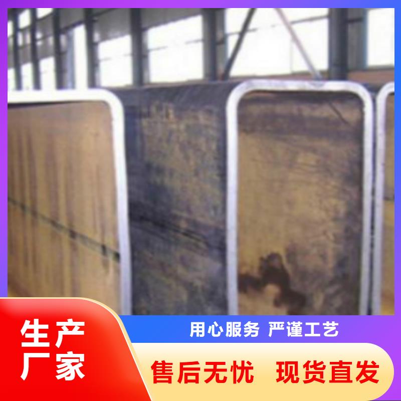 扁通钢管C厂家实力大
