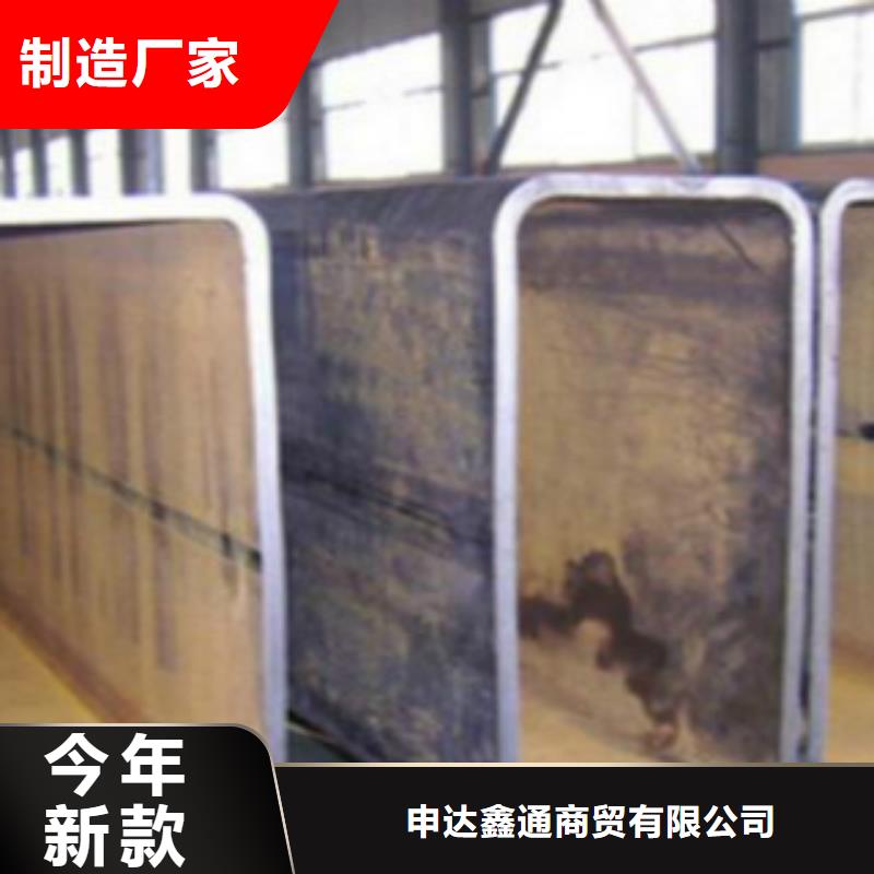 【扁通钢管】 锅炉管层层质检-申达鑫通商贸(鹤岗市分公司)