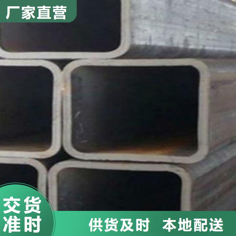 扁通钢管Q355B无缝钢管质量牢靠